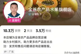 网友吐槽全红婵家人店铺荔枝配送慢，标注“京东顺丰冷链”仍需5日送达？客服回应图片