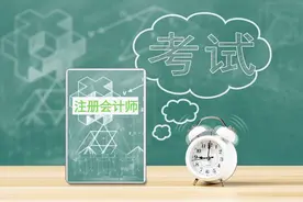 CPA会计——什么叫金融资产？图片