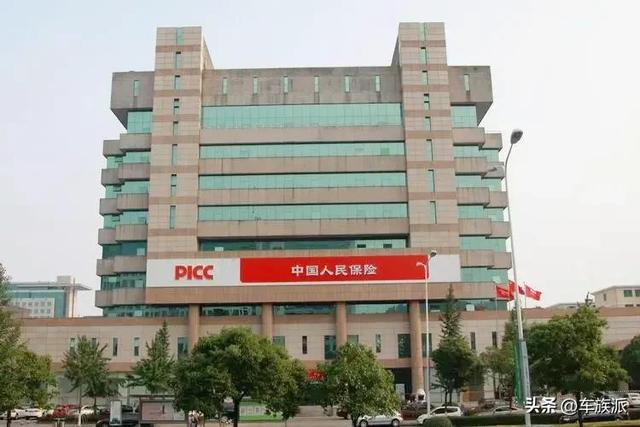 车险买哪家靠谱？这几家优先考虑！千万别贪便宜