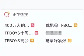 400万人疯抢！刚刚热搜爆了！喊价看懵网友：等着烂手里图片