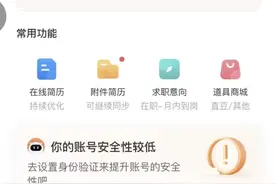 疫情之下，北京程序员找工作为什么这么难？图片