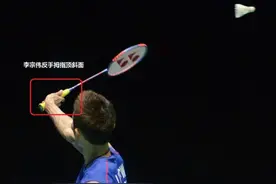 揭秘羽毛球界的绝世神技——神奇的反手图片