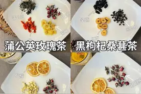 6款养生花茶搭配！排毒养颜去闭口，真实yyds！！图片