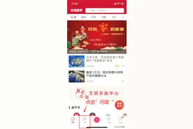 空地规划、小区改造……昌平网友关心的问题，官方回复了！图片