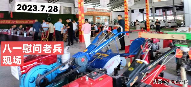 八一慰问革命功臣｜大型公益活动在神山镇凤林汽贸举行