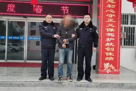 首战告捷！延河公安抓获一名犯罪嫌疑人图片