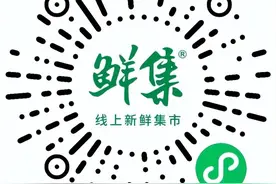 @北海人 非常时期，共同战疫！线上买菜攻略来了！快快收藏，不怕断粮图片