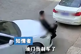 男子错把油门当刹车将路人撞上墙图片