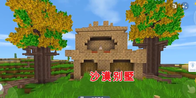 迷你世界打入国际！版本1.0还有沙漠骆驼，画质让MC玩家沉默了