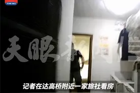 “住宿可以找小妹玩” 贵阳市火车站附近住宿“拉客”暗藏色情服务图片