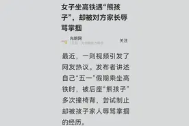 家庭教育启示录：今日护犊子，明日瘪犊子，他日滾犊子图片