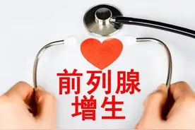 前列腺增生有轻、中、重三度之分，如何自查?IPPS评估一学就会图片