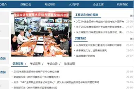 出分了！2023初级成绩查询入口已开通！速查成绩！图片