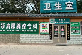 乡医杨涛：从中医角度解读肌肉跳动的原因。图片