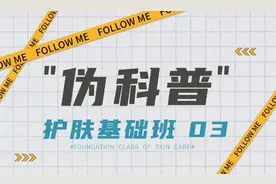 盘点10个护肤概念，这些你一定要知道图片