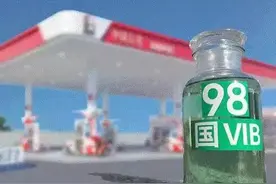 关于国六B汽油，我们需要了解的几个问题？图片