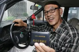 70岁以上老年人开三、四轮车，怎么考驾照？如何收费？图片