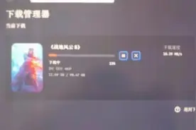 如何解决：ea下载完游戏又重新下载/反复下载一个游戏图片
