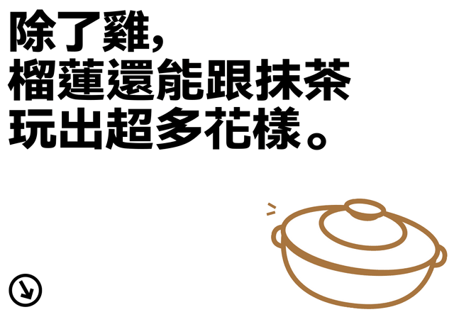 榴莲能和花胶一起吃吗 榴莲能和花胶一起吃吗宝宝