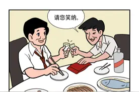 罪名解读|枉法仲裁罪图片
