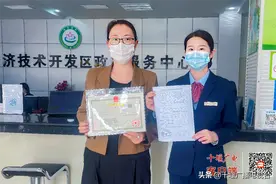 “许可”变“备案”！ 十堰经开区“多证合一”改革再出新招图片