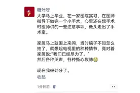 这是25个相当炸裂的搞笑段子！我直接笑得合不拢嘴了！哈哈哈哈！图片