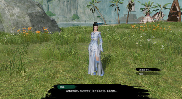 剑网3绝世奇遇「三山四海」攻略，每个剑三玩家的白月光栽火莲