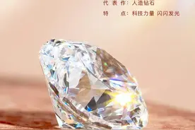 河南的宝藏乡村⑦丨人造钻石闪耀世界图片