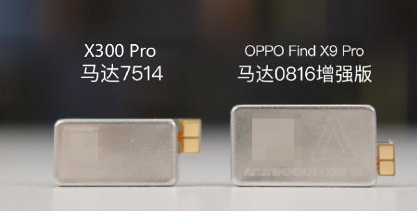 最均衡的Pro版，OPPO Find X9 Pro评测：附带与X300P的拍照对比