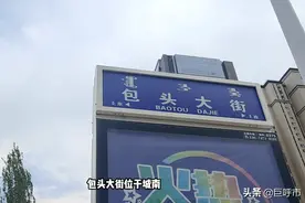 呼和浩特以内蒙古十二盟市命名的街道，你能说出几条图片