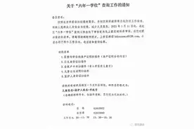 浅析：2021年海淀区幼升小新政的影响图片