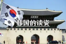 韩国是什么鬼？凭什么几十年就能成为发达国家？图片