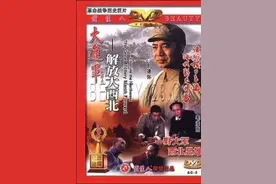 正在播放大进军―解放大西北超清图片