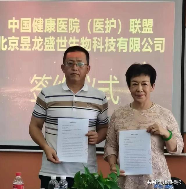 中国健康医院（医护）联盟第三期学术沙龙在京落幕