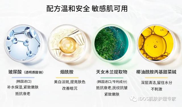 月桂醇磷酸酯钾身体乳 月桂醇磷酸酯钾身体乳