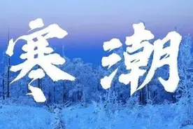 明日26号，新一轮小到中雨大雪范围确认，春天冷不冷？看农谚咋说图片