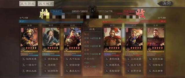 三国志战略版：三势吕爆头不够爽？非主流群张辽领衔双爆头队试试