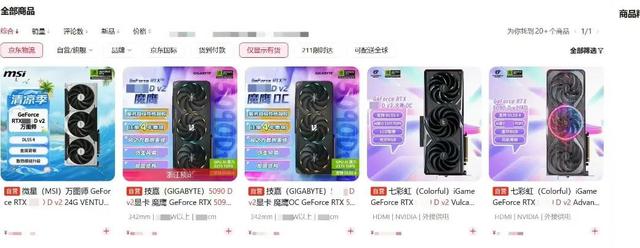硬件缩水定价不变，新版RTX5090D显卡发售