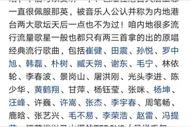 港台30年最有成就男女歌手之我见，绝对公正图片