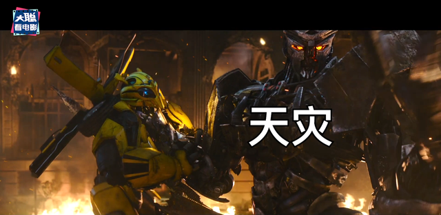 《变形金刚：超能勇士崛起》预告解析！6还是7？神奇动物在这里