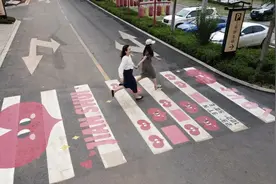 【网络中国节•七夕】七夕限定爱心斑马线！和TA一起浪漫压马路~图片
