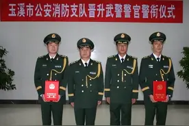 军队、武警、公安三者的军衔（警衔）有何区别？图片