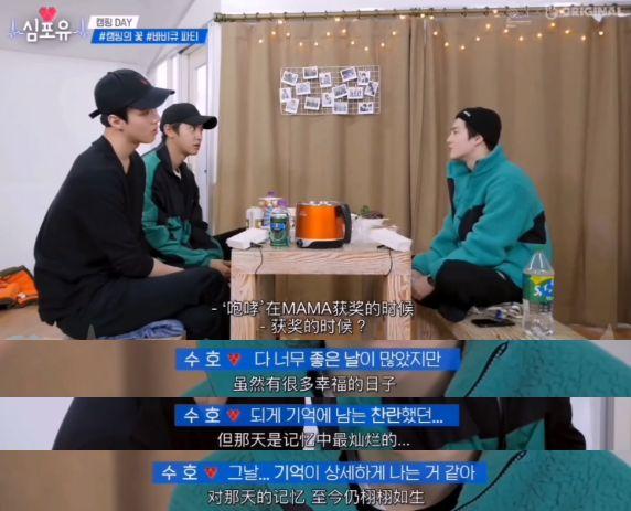 十年后的EXO，有人“哈哈哈”有人“哇哇哇”