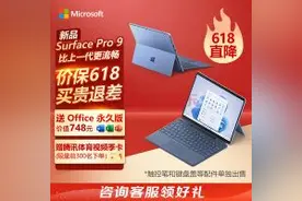 还有人用吗？Windows XP正版密钥算法被破解：随意离线激活图片