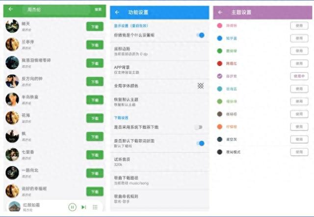 �������13���ڿƼ�App