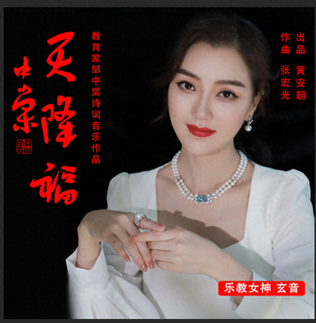 邹中棠：《天降福》赋予了《天匠福》是代表天意的福酒