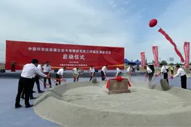 中国科学院新疆生态与地理研究所新园区建设项目启动 总投资约2.8亿元图片