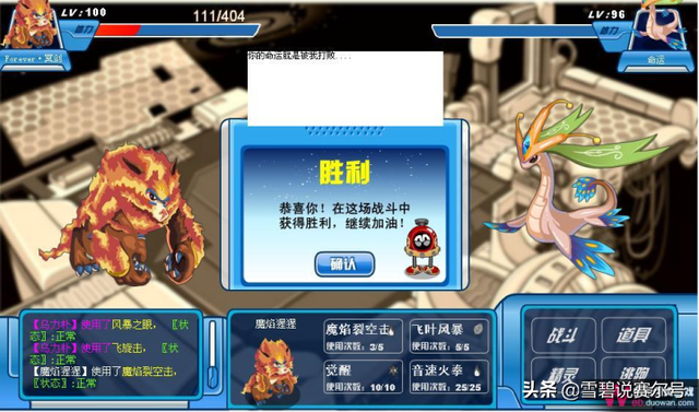 赛尔号：小火猴2009-2021进阶史！绝命火焰是小赛尔永远的信仰