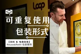 减少塑料垃圾，环保新思路：Reuse&Refill可重复使用包装 (上）图片