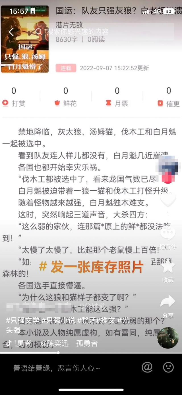 《只狼》，在发售2年后再度出圈